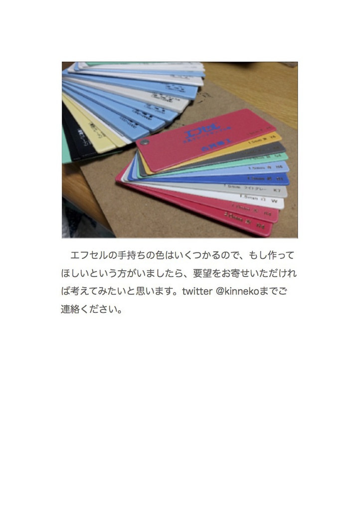 OculusGoのレンズカバー作ってみたよ #マッハ新書