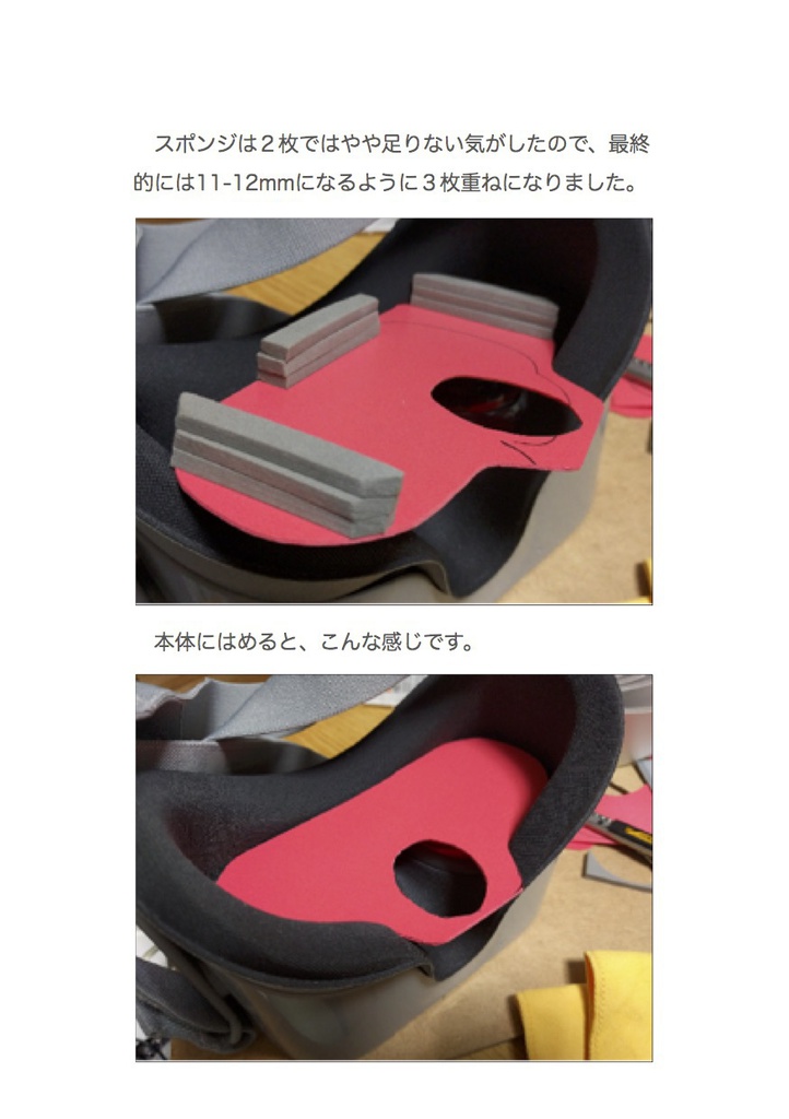 OculusGoのレンズカバー作ってみたよ #マッハ新書