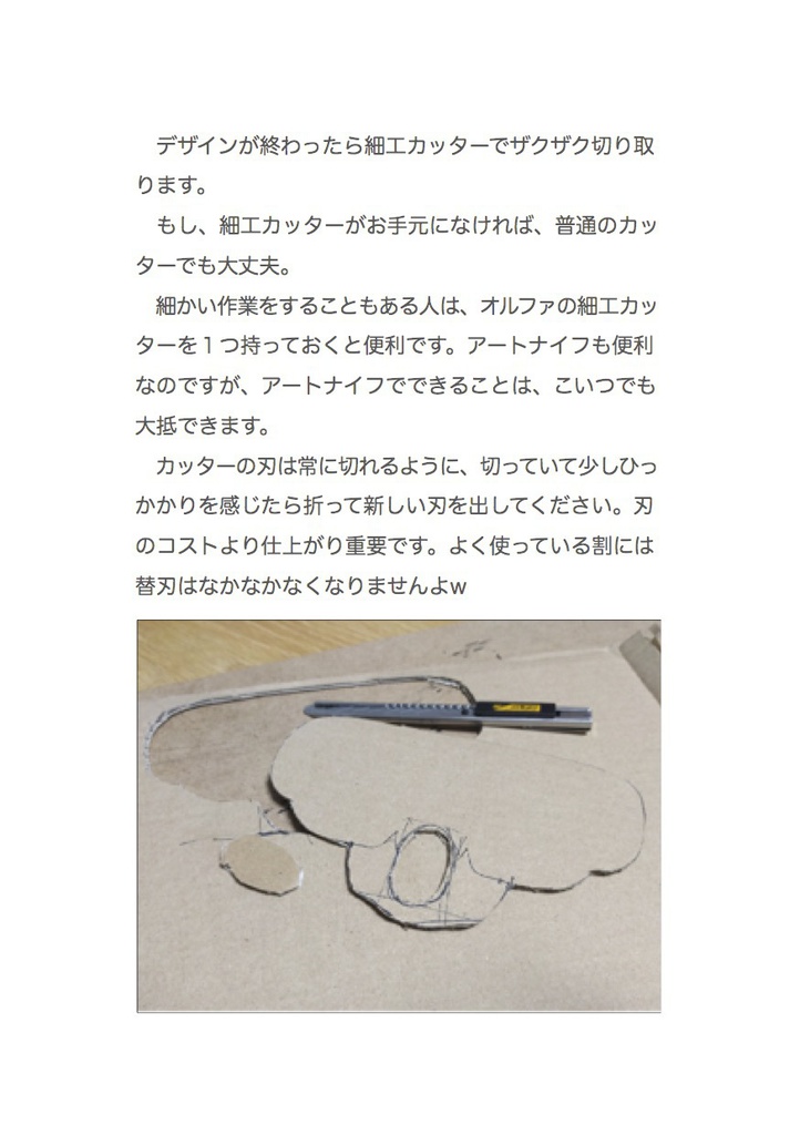 OculusGoのレンズカバー作ってみたよ #マッハ新書