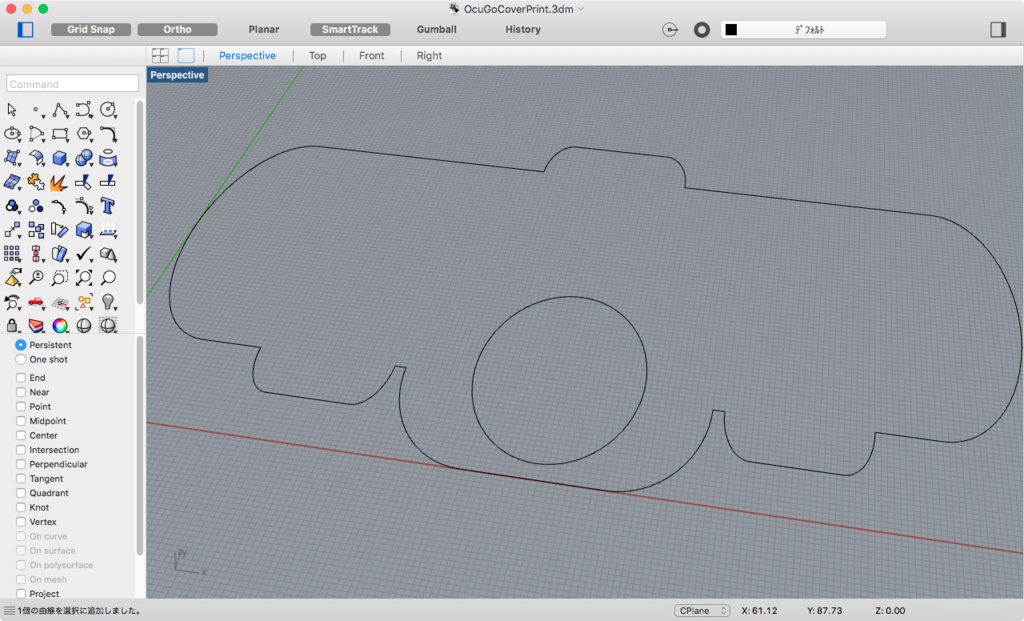 OculusGoのレンズカバー作ってみたよ #マッハ新書