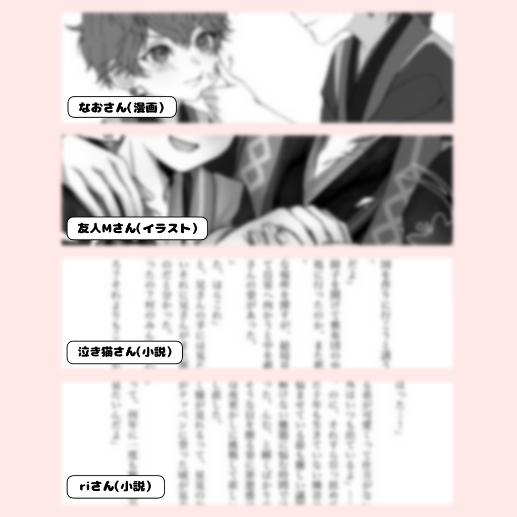 きみがいるから