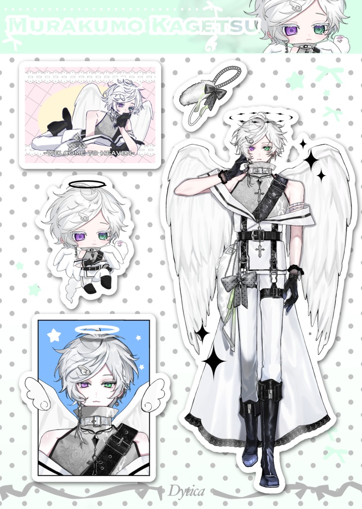 捏造衣装クリアハーフカットシール