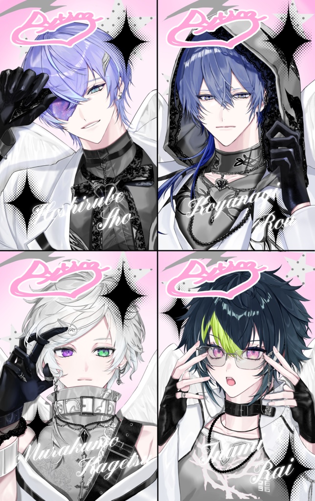 捏造衣装　トレカ風カードセット