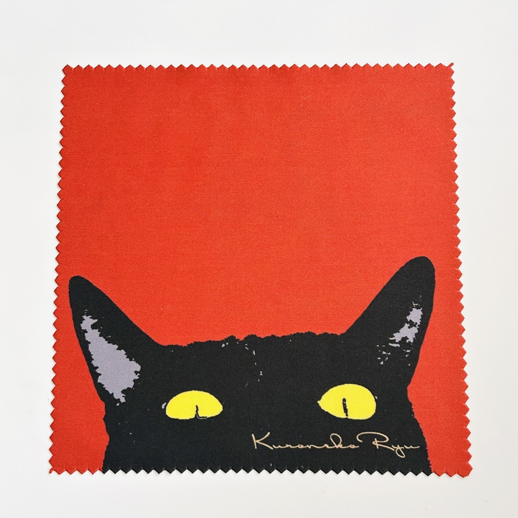 にらむ黒猫のめがね拭き