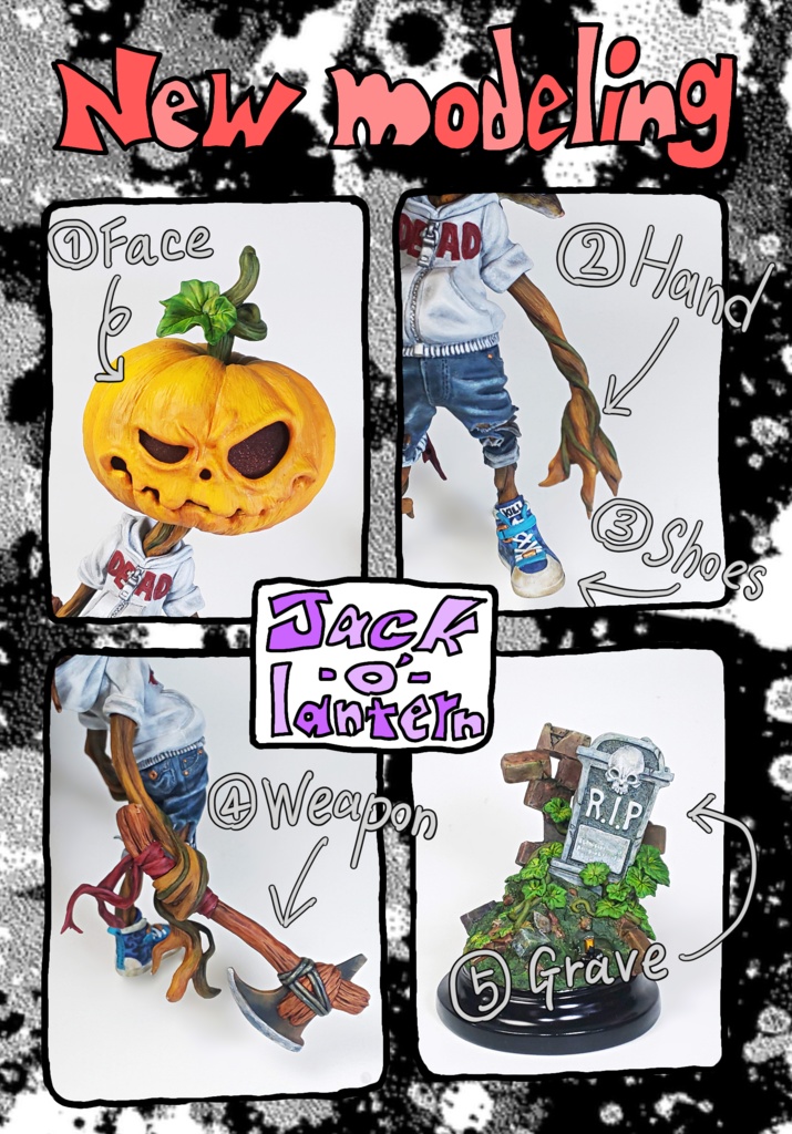 ジャック・オー・ランタン ( type-B )