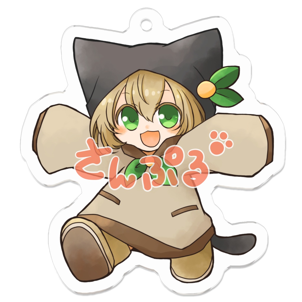 あおば概念アクキー