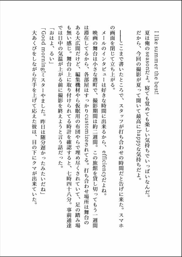 銀の綿津見(ぎんのわだつみ)