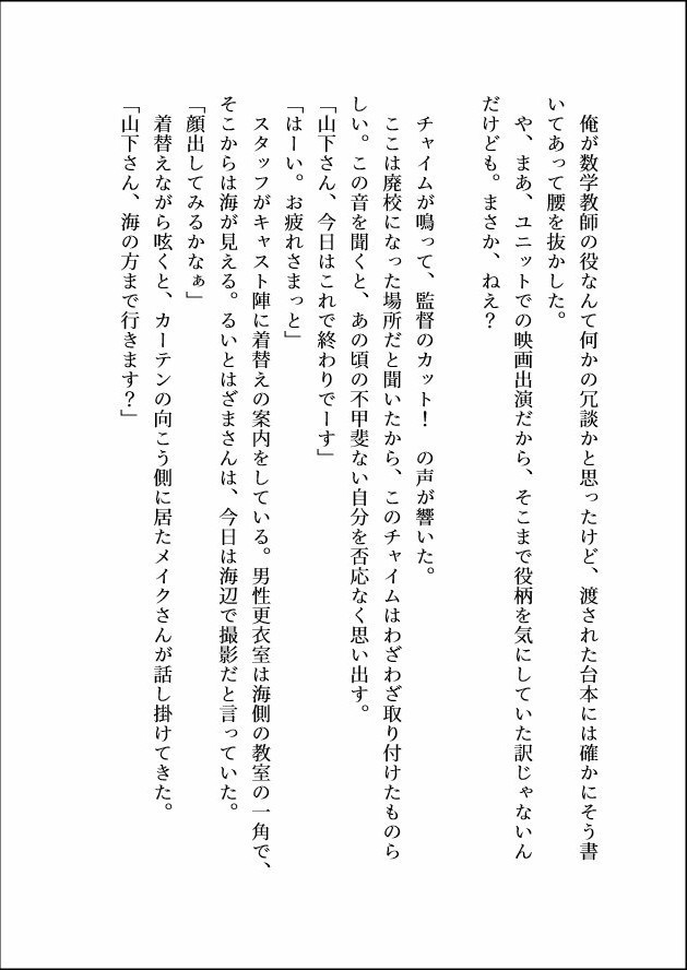 銀の綿津見(ぎんのわだつみ)