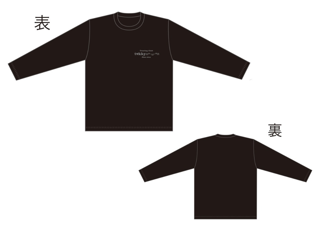 【ZRX復活記念2024】長袖Tシャツ