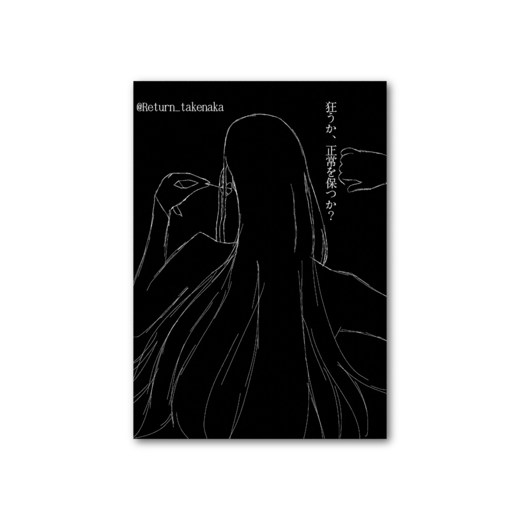 楽曲風カード【アプリコット】