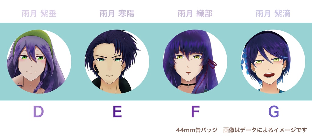 サク咲ク キャラクター44mm缶バッジその2