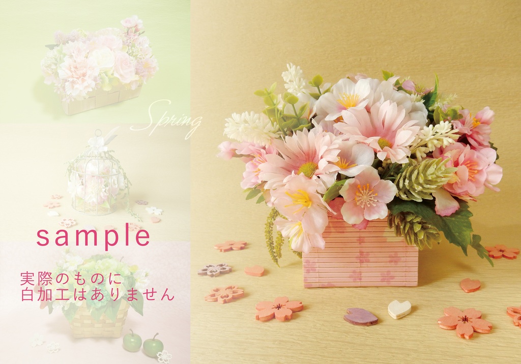 造花アレンジ作品集 零(pdf版)