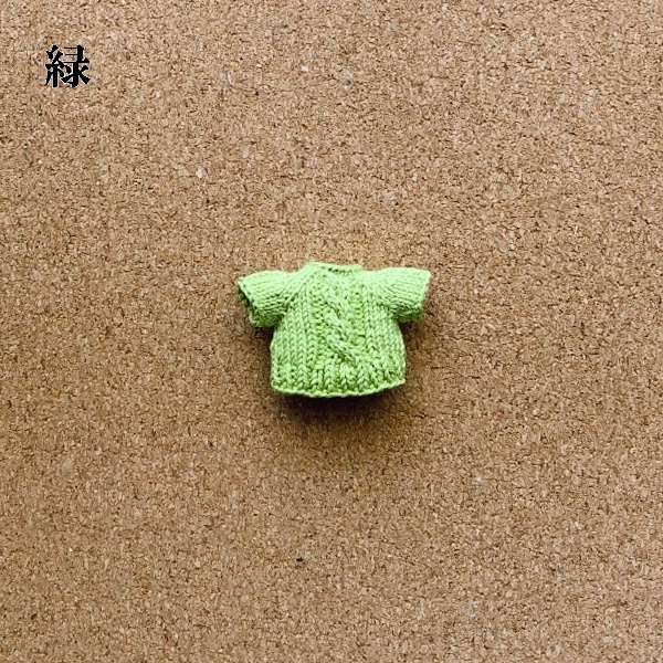 サマーセーター(太)シンプルケーブル