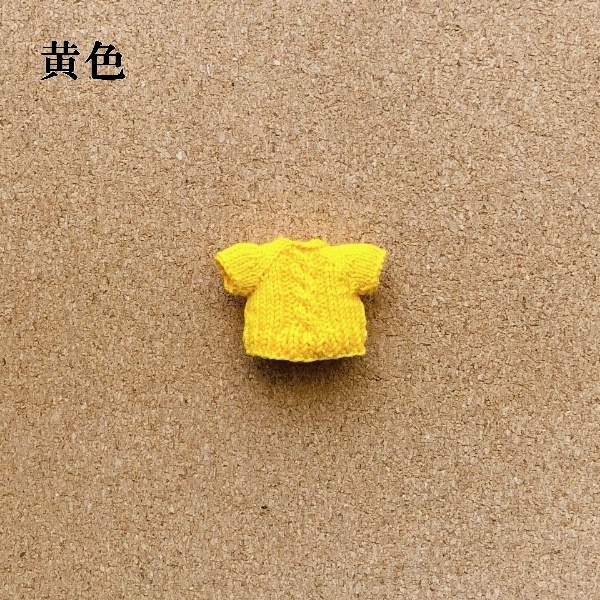 サマーセーター(太)シンプルケーブル