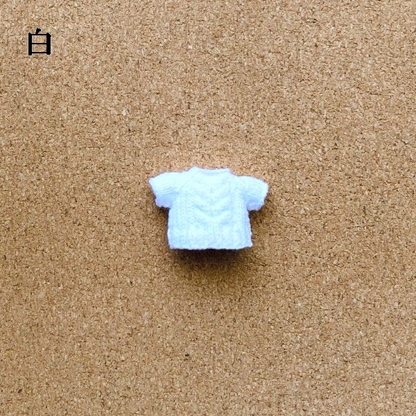 サマーセーター(太)ダブルケーブル