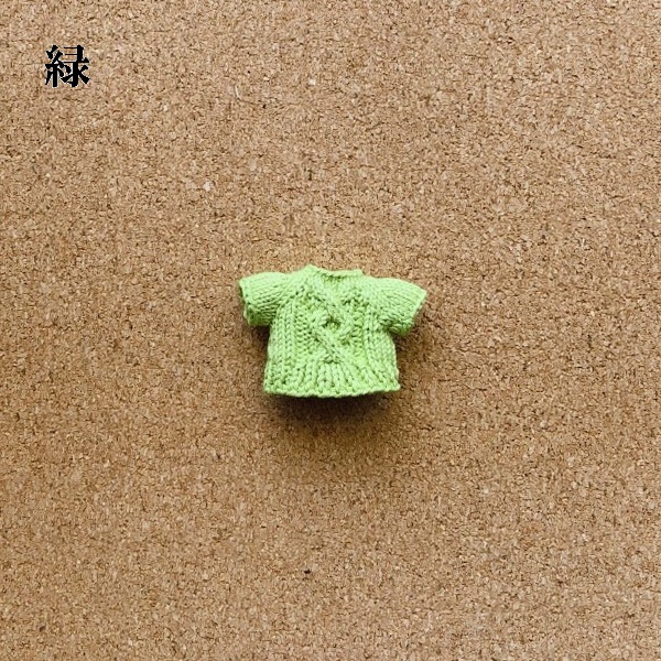 サマーセーター(太)スプーン