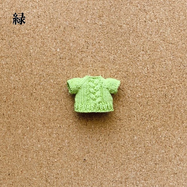 サマーセーター(太)プレートケーブル