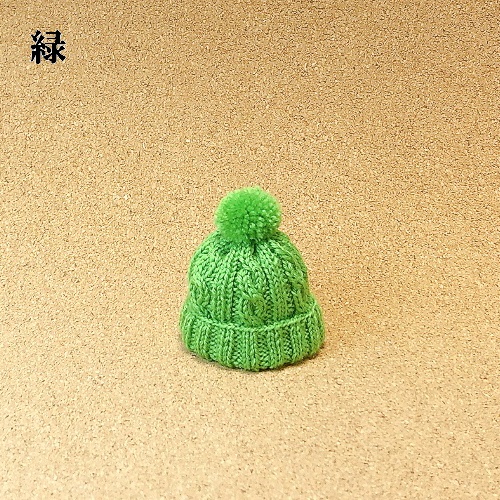 ニット帽 シンプルケーブル(折返し有)