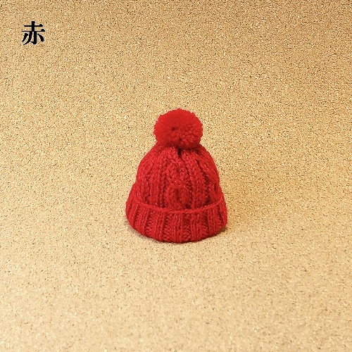 ニット帽 シンプルケーブル(折返し有)