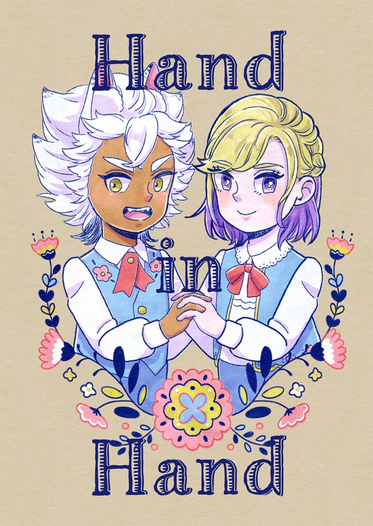 Hand in Hand