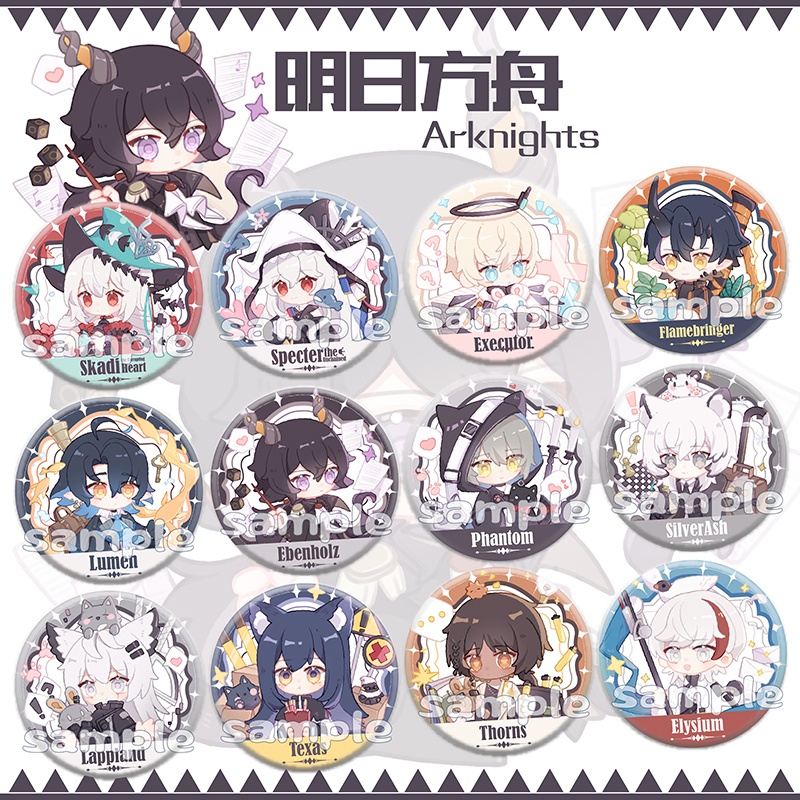 Arknights アークナイツ 明日方舟 スペクター 濁心スカジ スカジ シルバーアッシュ ルーメン テキサス ラップランド ファントム ソーンズ エリジウム イグゼキュター エンカク エーベンホルツ アクリルキーホルダー 缶バッジ