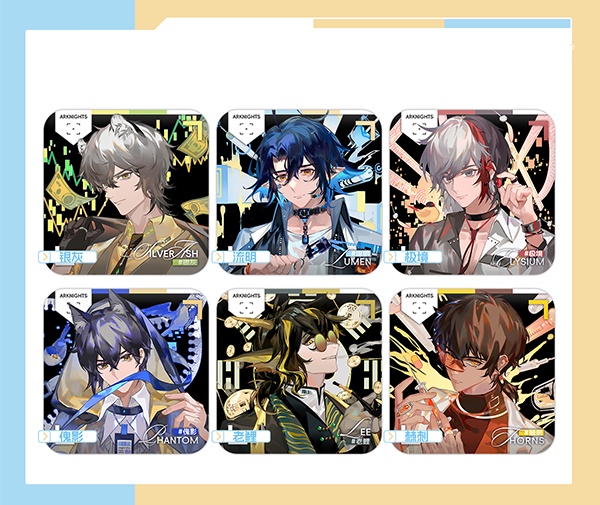Arknights アークナイツ 明日方舟 シルバーアッシュ ルーメン エリジウム ファントム ソーンズ リー アクリルキーホルダー 缶バッジ