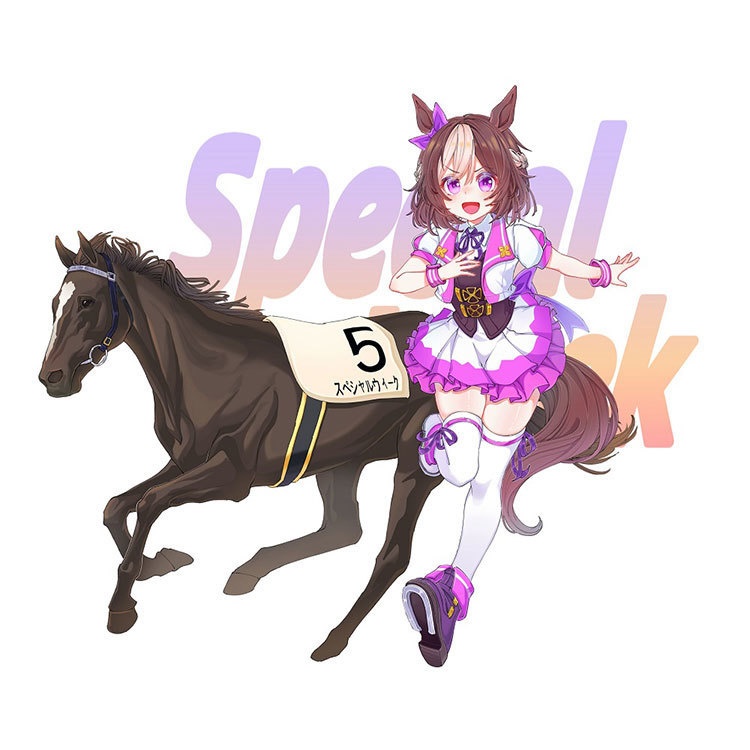 ウマ娘 ウマ娘プリティーダービー スペシャルウィーク アクリルスタンド