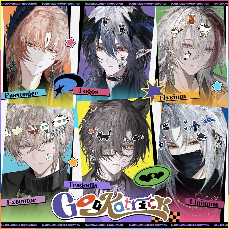 Arknights 明日方舟 アークナイツ ロゴス logos トラゴディア イグゼキュター ウルピアヌス パッセンジャー エリジウム アクリルスタンド 色紙 缶バッジ