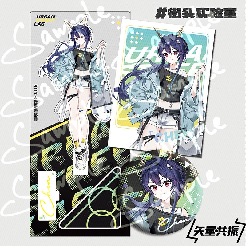 Arknights 明日方舟 アークナイツ ラップランド テキサス チェン イネス アクリルスタンド 缶バッジ ポストカード