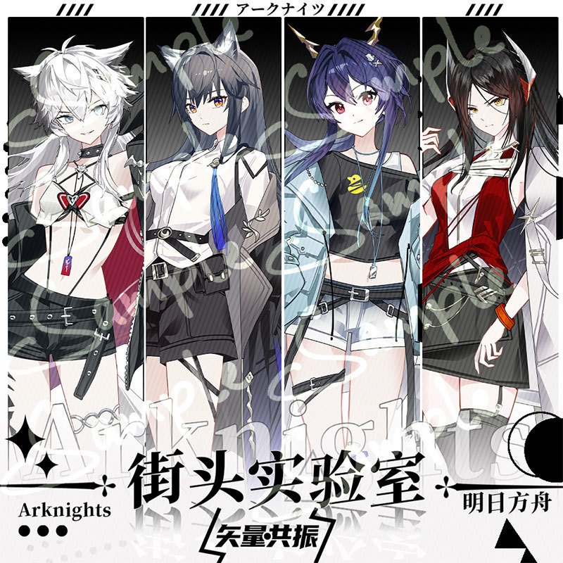 Arknights 明日方舟 アークナイツ ラップランド テキサス チェン イネス アクリルスタンド 缶バッジ ポストカード