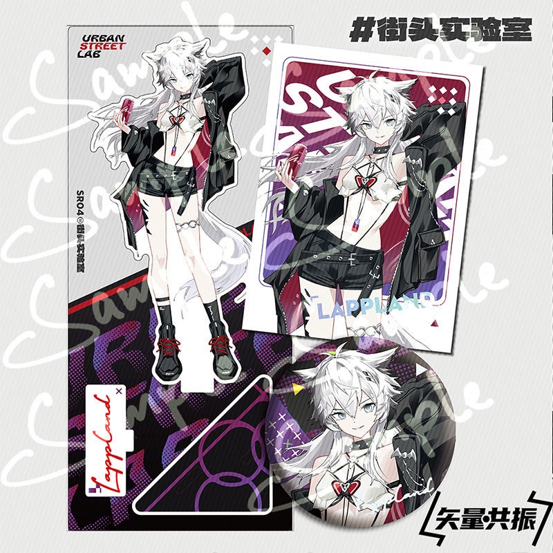 Arknights 明日方舟 アークナイツ ラップランド テキサス チェン イネス アクリルスタンド 缶バッジ ポストカード