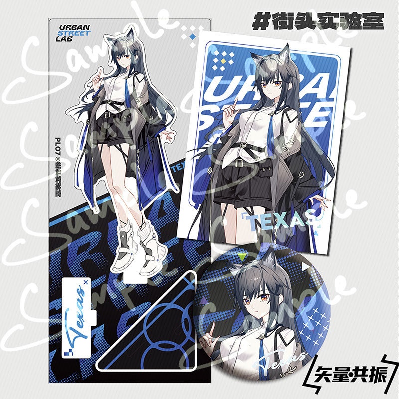 Arknights 明日方舟 アークナイツ ラップランド テキサス チェン イネス アクリルスタンド 缶バッジ ポストカード