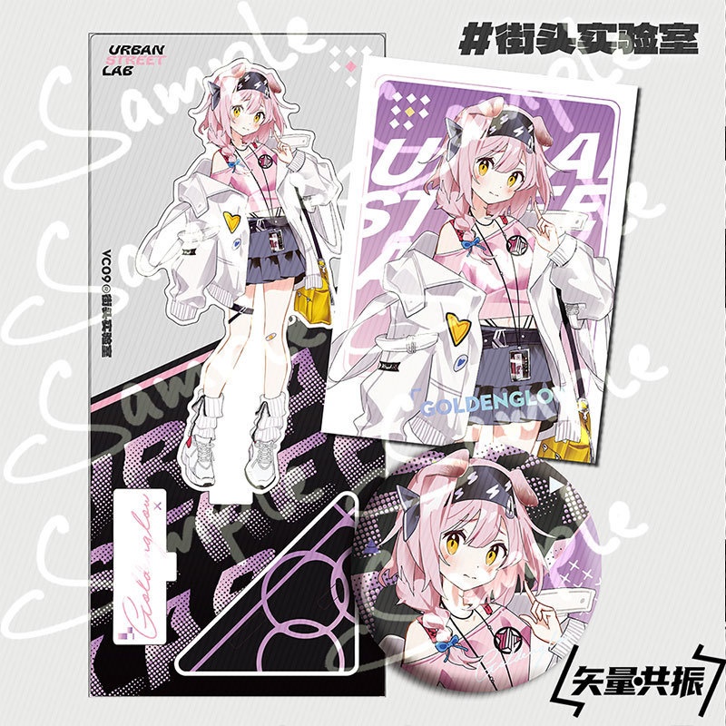 Arknights 明日方舟 アークナイツ ゴールデングロー ミヅキ ホシグマ エイヤフィヤトラ アクリルスタンド 缶バッジ ポストカード