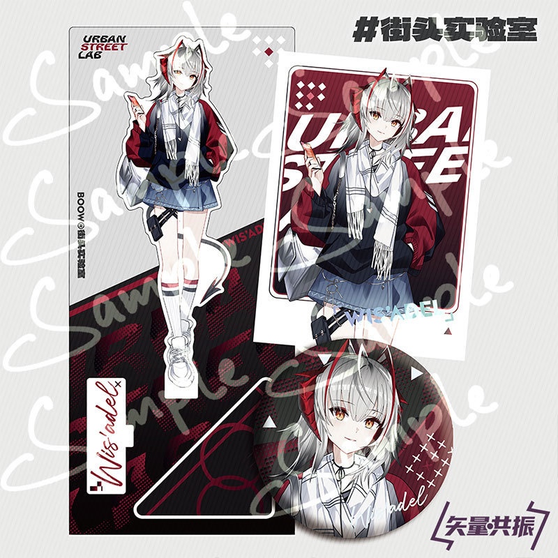 Arknights 明日方舟 アークナイツ W シュウ 黍 プリースティス ミュルジス アクリルスタンド 缶バッジ ポストカード