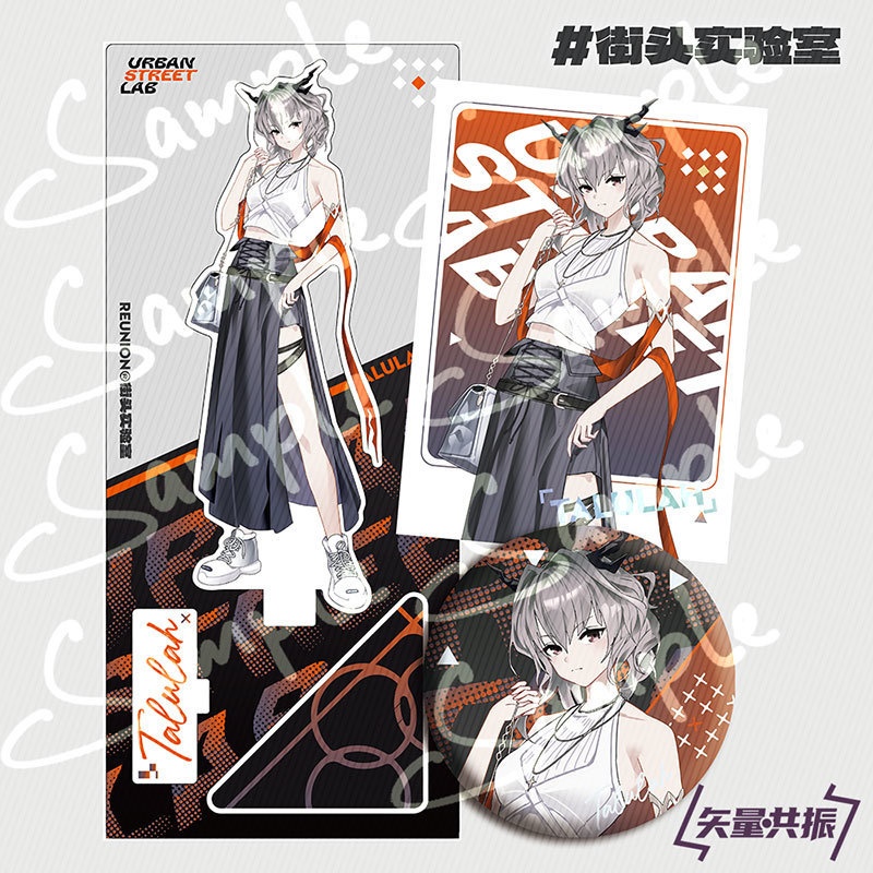 Arknights 明日方舟 アークナイツ スカジ ヴィルトゥオーサ タルラ エブラナ アクリルスタンド 缶バッジ ポストカード