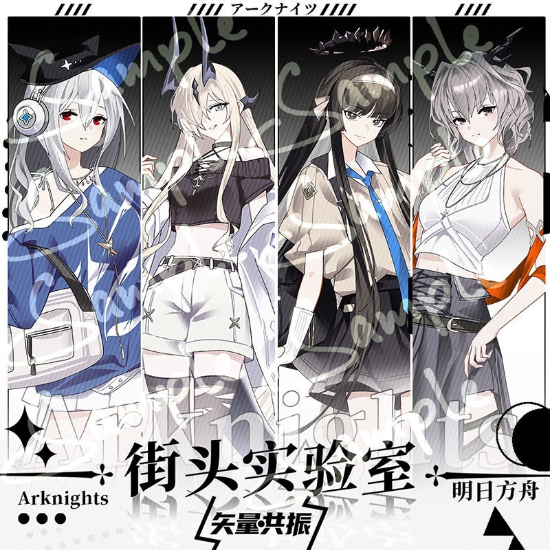 Arknights 明日方舟 アークナイツ スカジ ヴィルトゥオーサ タルラ エブラナ アクリルスタンド 缶バッジ ポストカード