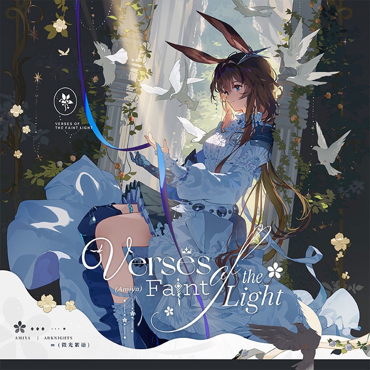  Arknights 明日方舟 アークナイツ アーミヤ アクリルスタンド 色紙 缶バッジ ブックマーク