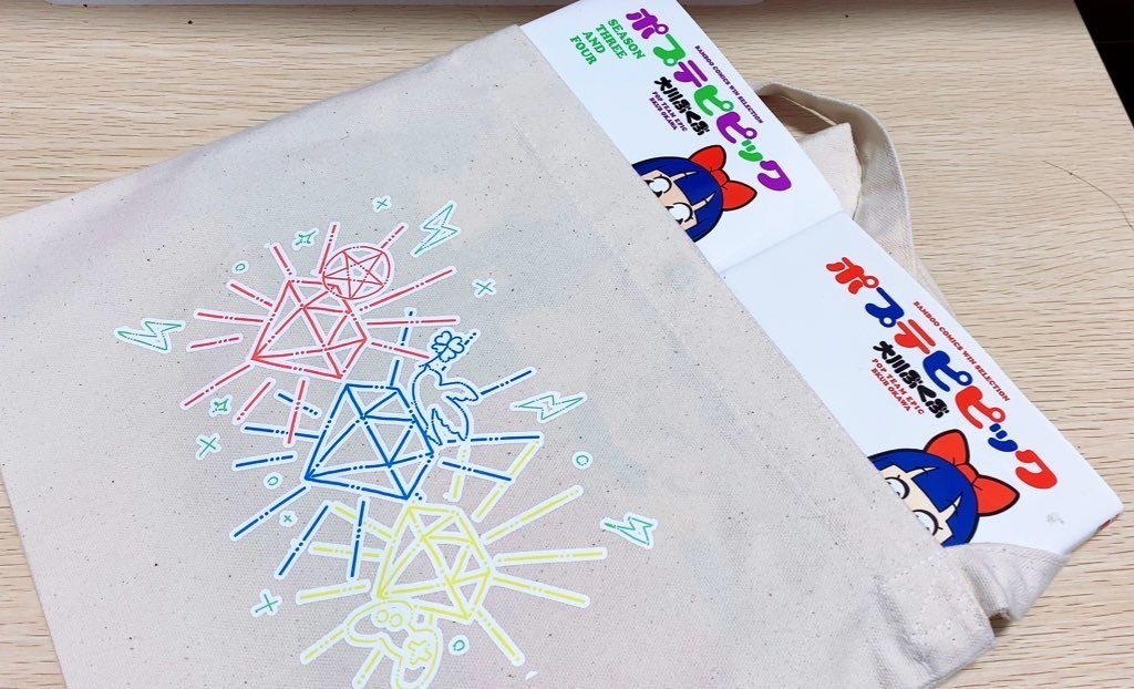 switch内ポケット付きサコッシュ