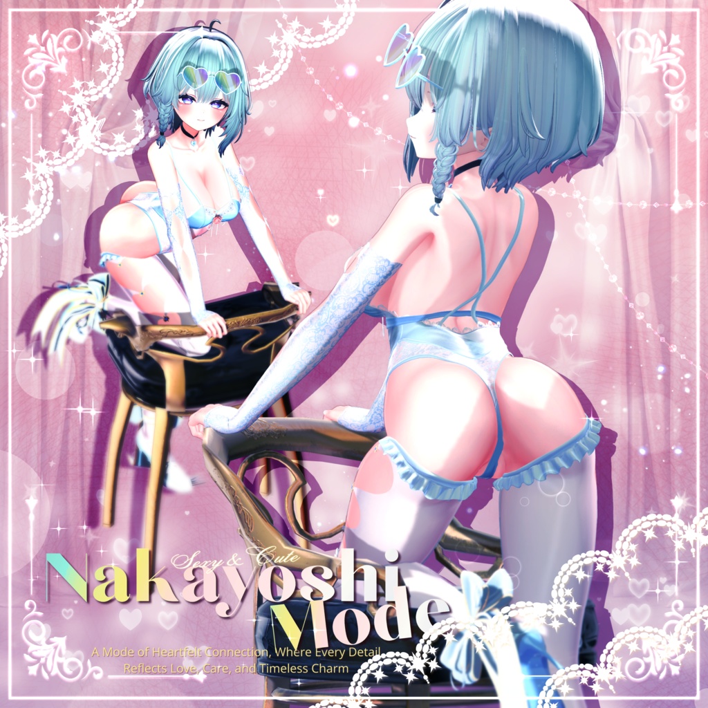 ♡NAKAYOSHIもーど♡ #NAKAYOSHIVR