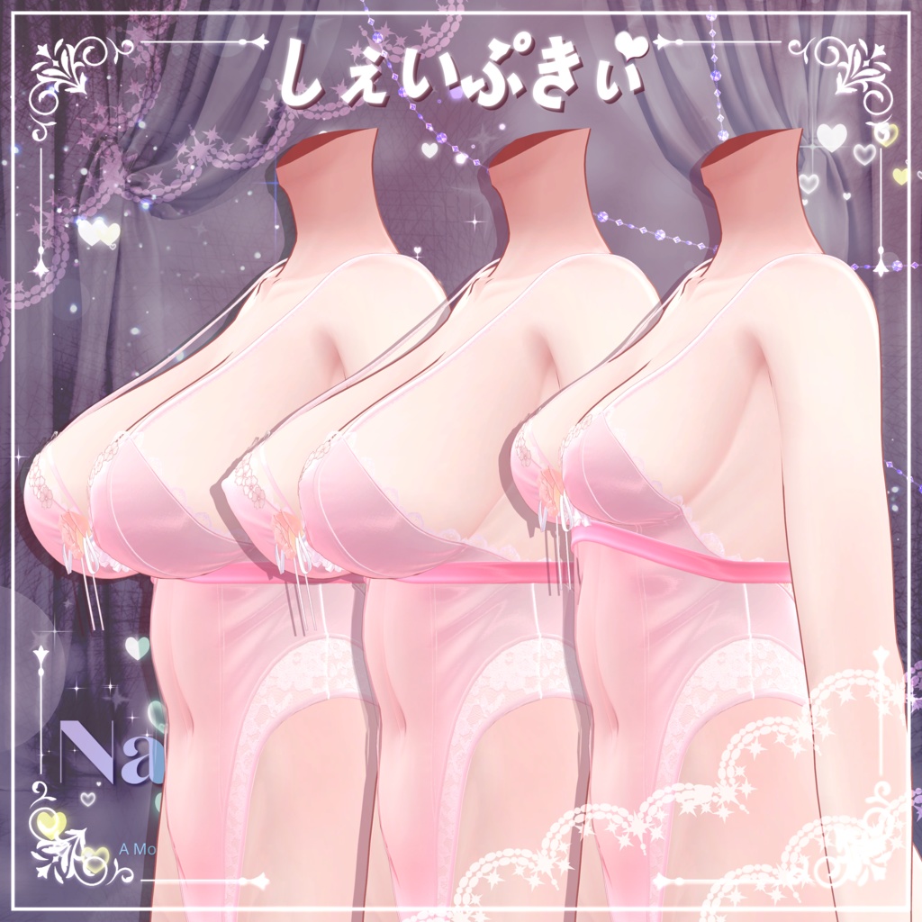 ♡NAKAYOSHIもーど♡ #NAKAYOSHIVR