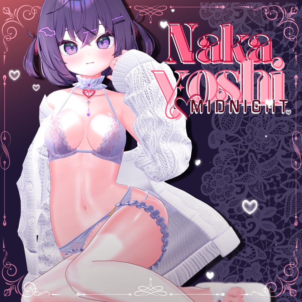 🌙NAKAYOSHI MIDNIGHT🌙 #NAKAYOSHIVR