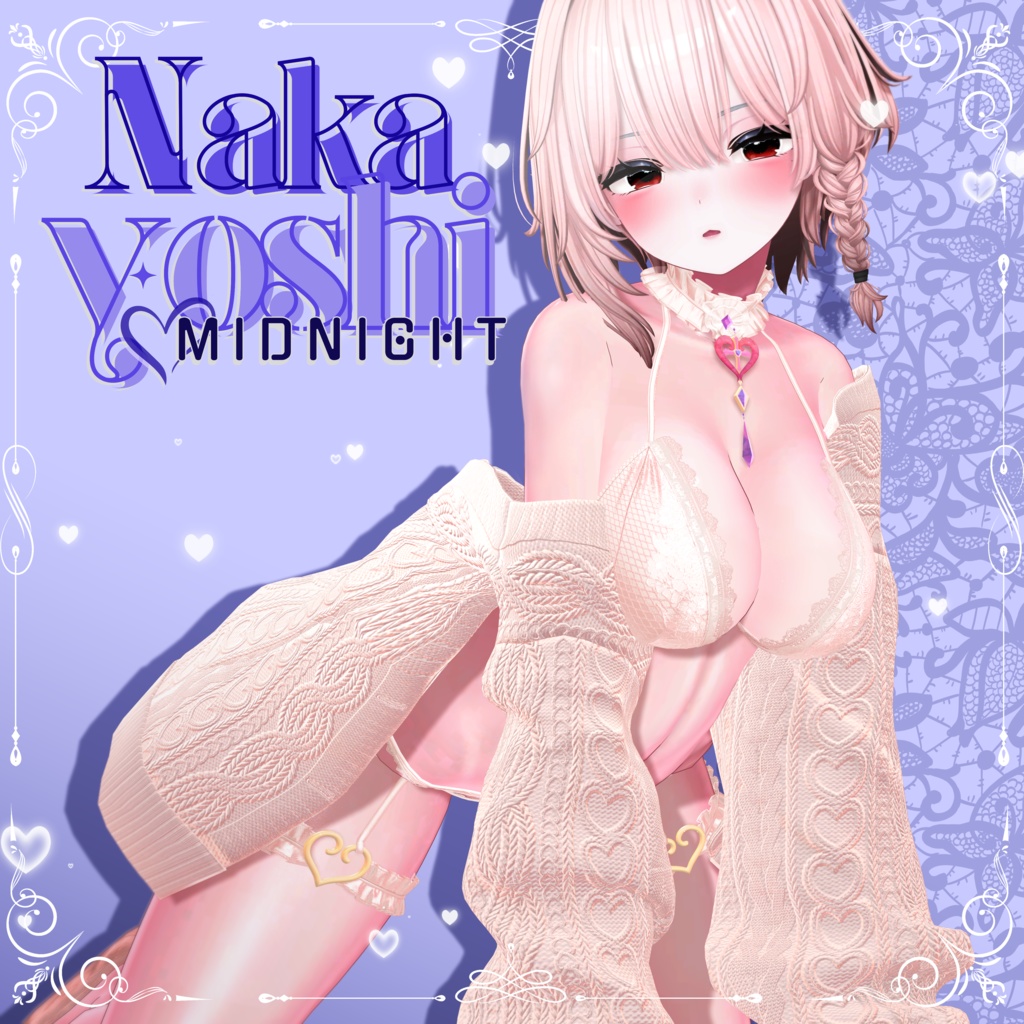 🌙NAKAYOSHI MIDNIGHT🌙 #NAKAYOSHIVR