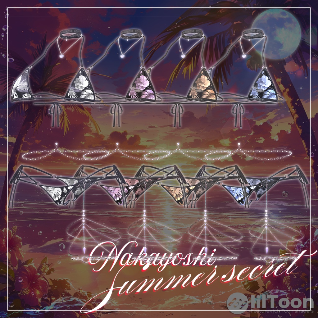 🐬NAKAYOSHI♥︎SUMMERSECRET🌊#NAKAYOSHIVR