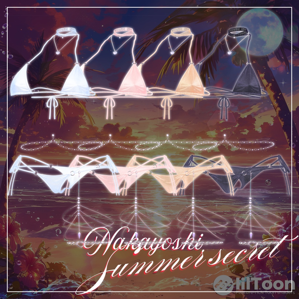 🐬NAKAYOSHI♥︎SUMMERSECRET🌊#NAKAYOSHIVR