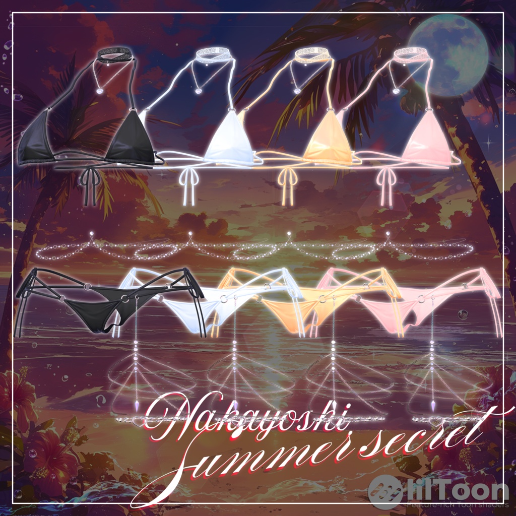 🐬NAKAYOSHI♥︎SUMMERSECRET🌊#NAKAYOSHIVR