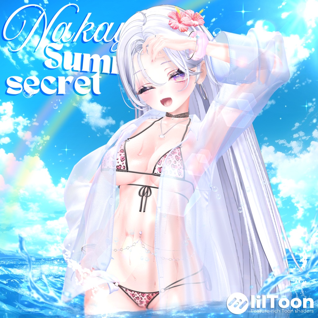 🐬NAKAYOSHI♥︎SUMMERSECRET🌊#NAKAYOSHIVR