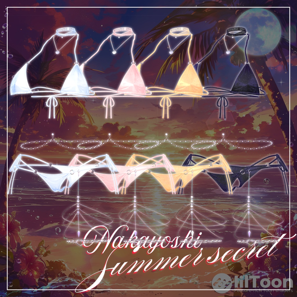 🐬NAKAYOSHI♥︎SUMMERSECRET🌊#NAKAYOSHIVR