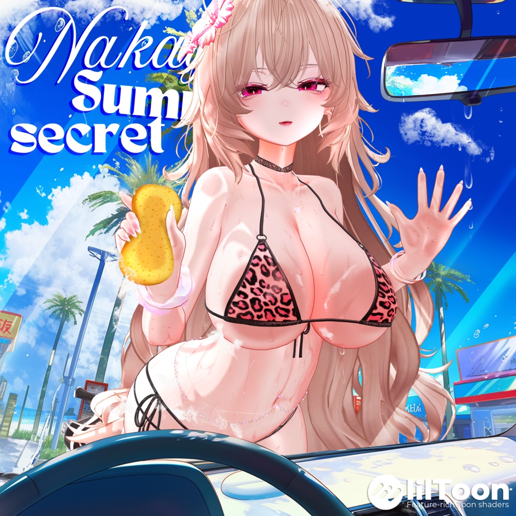 🐬NAKAYOSHI♥︎SUMMERSECRET🌊#NAKAYOSHIVR