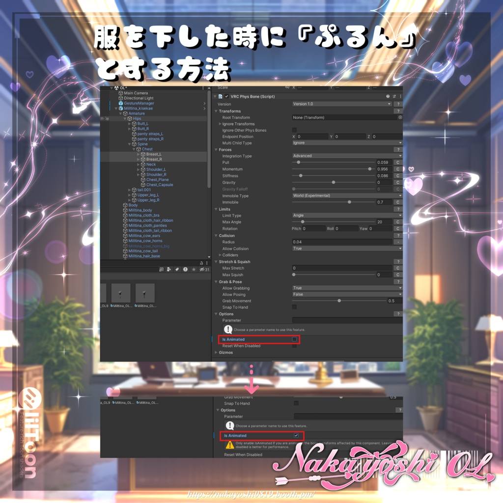 ✨💼NAKAYOSHI OL💼✨#NAKAYOSHIVR