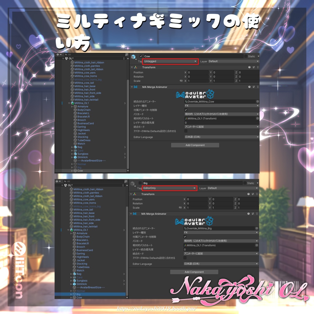 ✨💼NAKAYOSHI OL💼✨#NAKAYOSHIVR